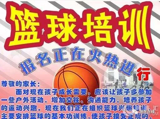 如何通过技术分析改进大前锋的比赛策略?_1